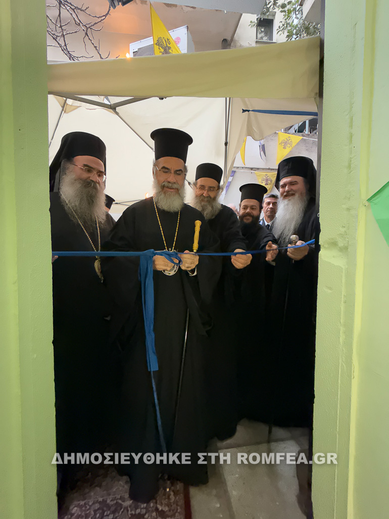 eortasmos polioyxou 13