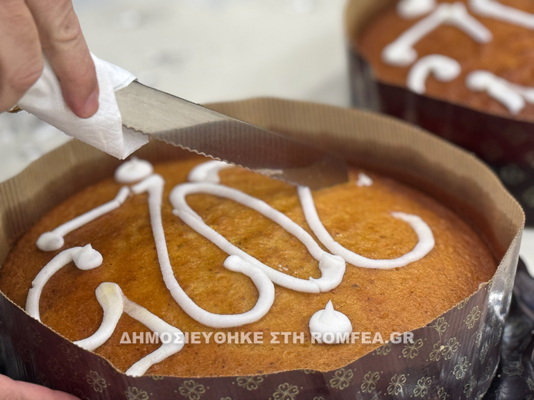 vasilopita kalamaria 1