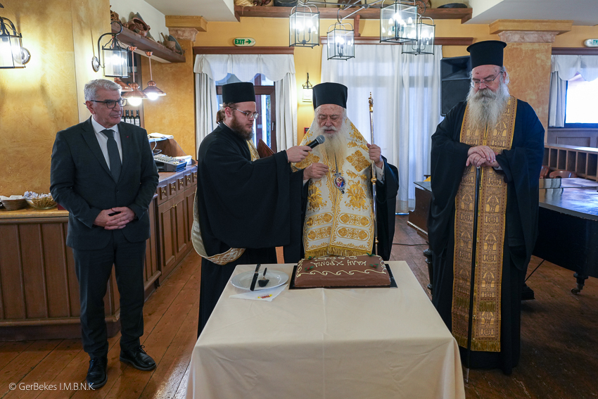Vasilopita 2Vathmia