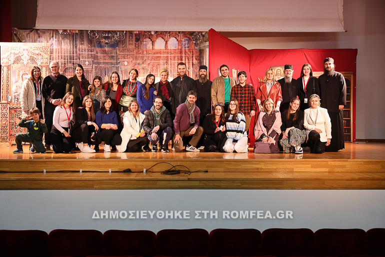 amfissa 1