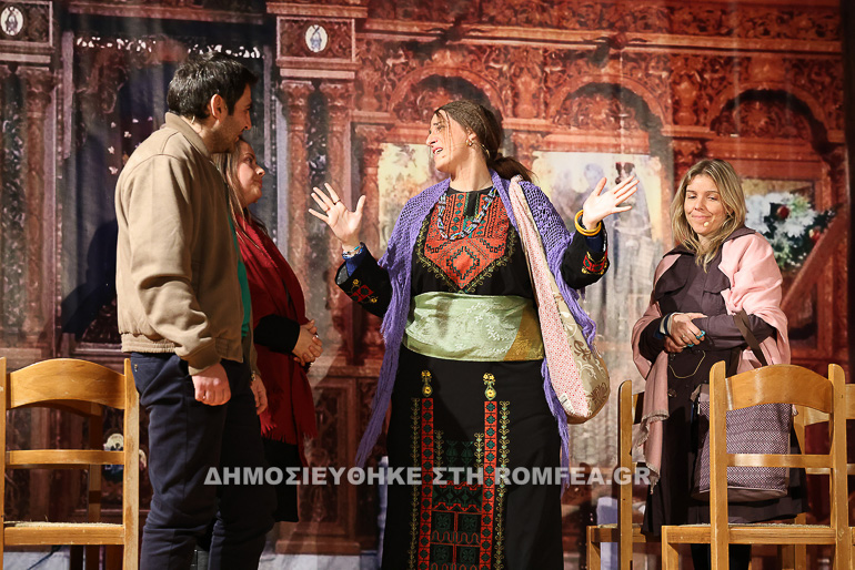 amfissa 1