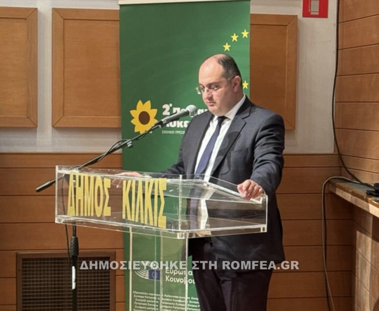 hmerida kilkis 1