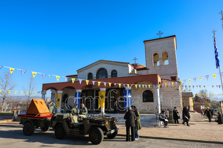 nea elbetia 1
