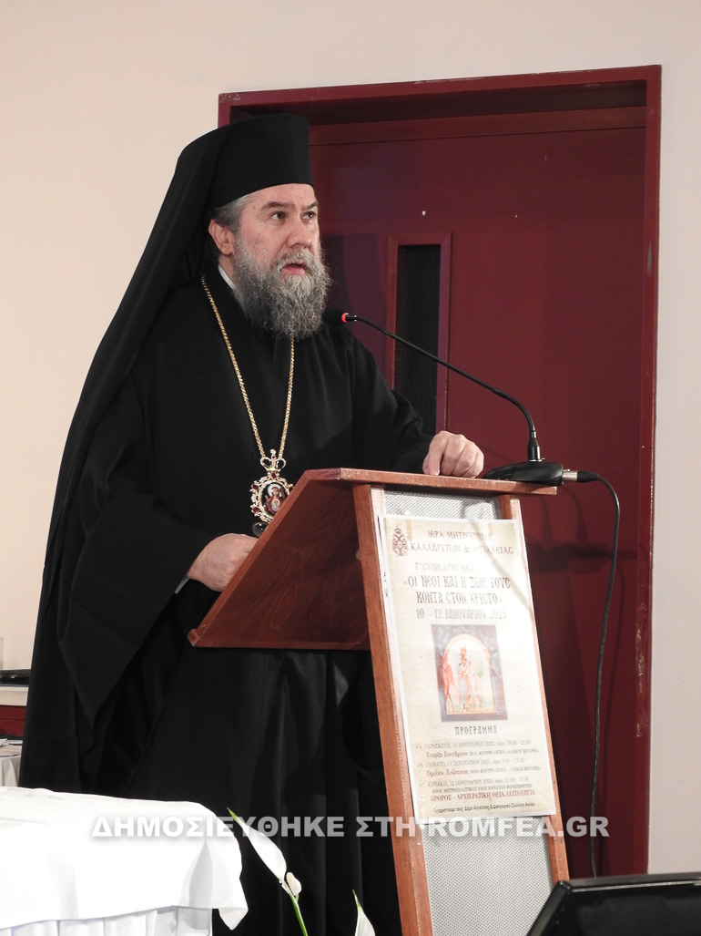 sinedrio kalabriton 2