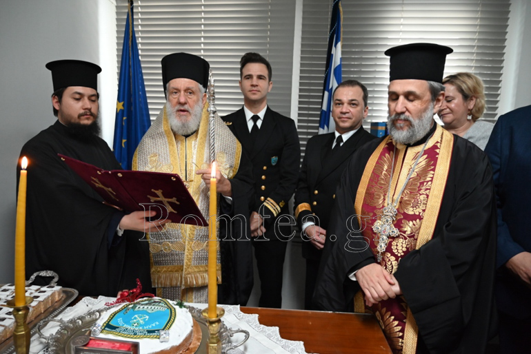 agiobasilopita limenarxeio tinos 2