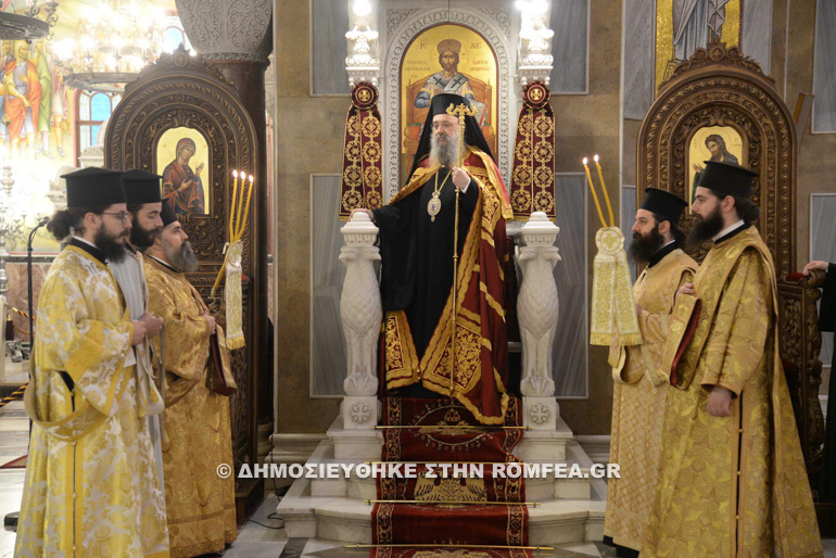 apokreo patra 1