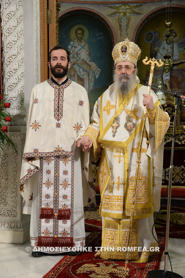 apokreo patra 1