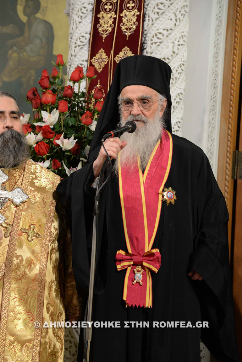 apokreo patra 1