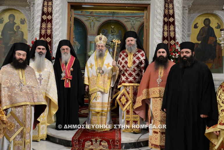 apokreo patra 18