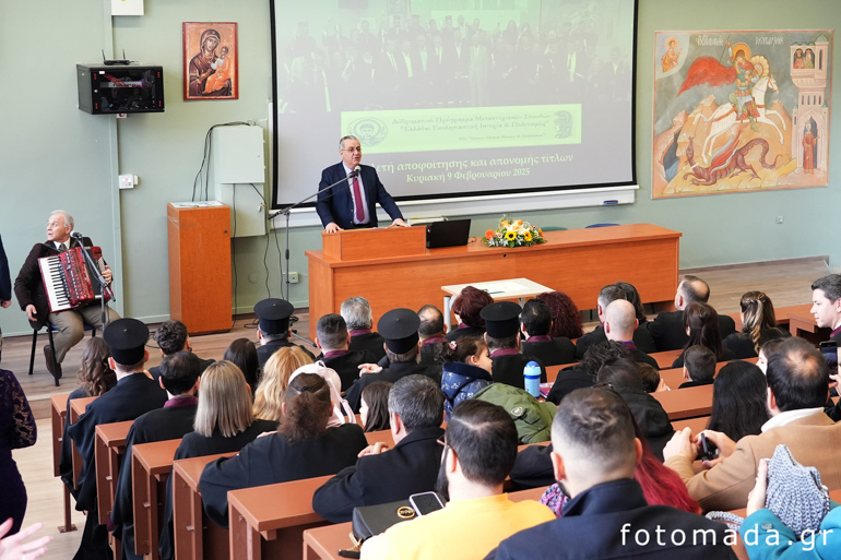 apth apofoitisi 1