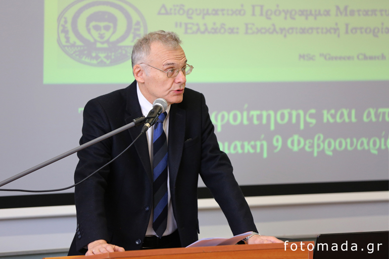 apth apofoitisi 1