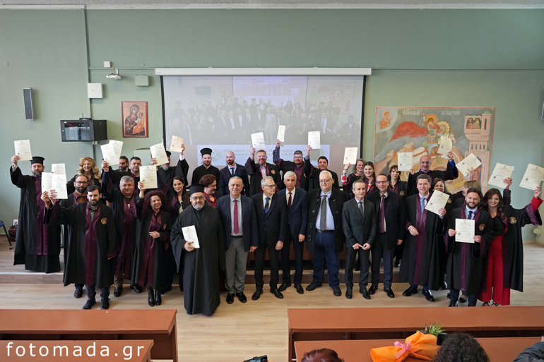 apth apofoitisi 4