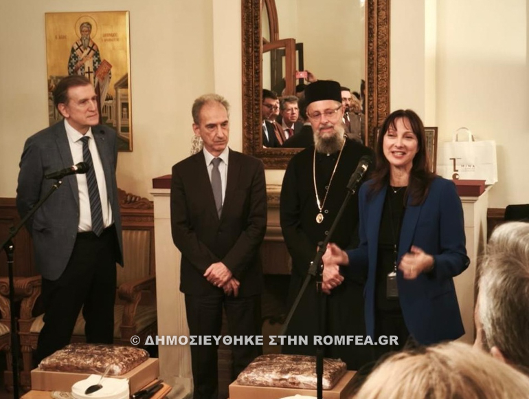 basilopita tangras 1