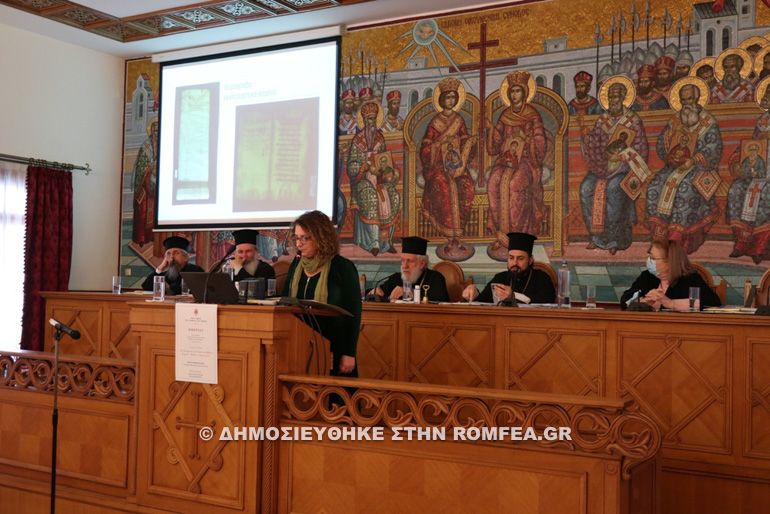 diorthodoxo sirou 1