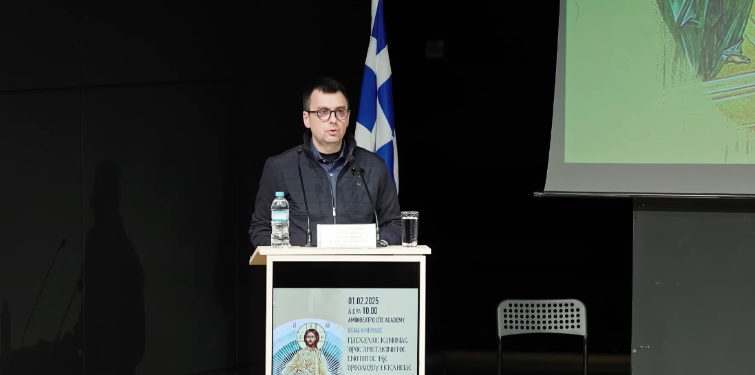 eisigisi markas