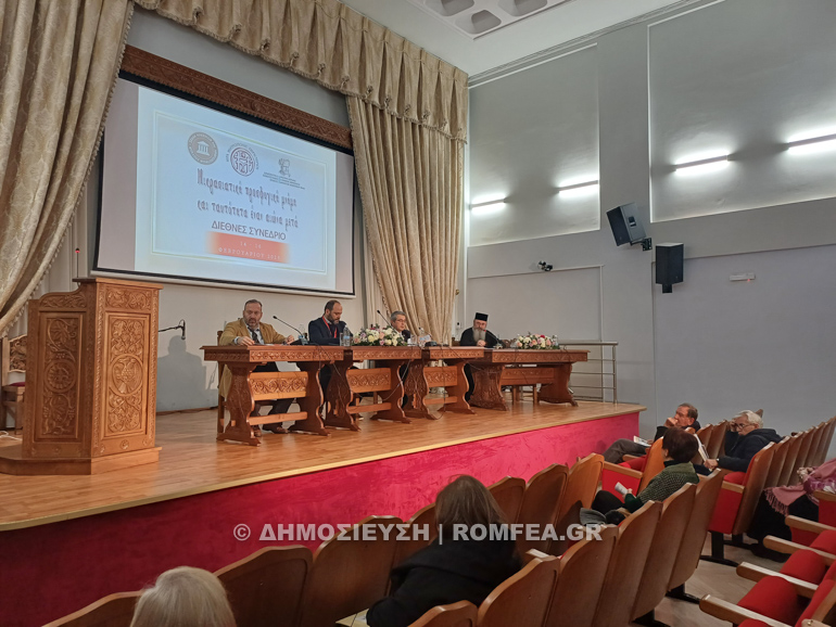 mikra asia peristeri 1