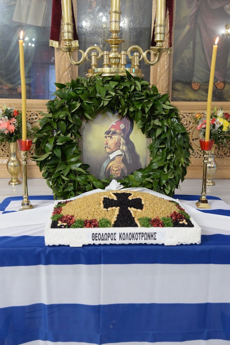 mnimosino kolokotroni patra 1