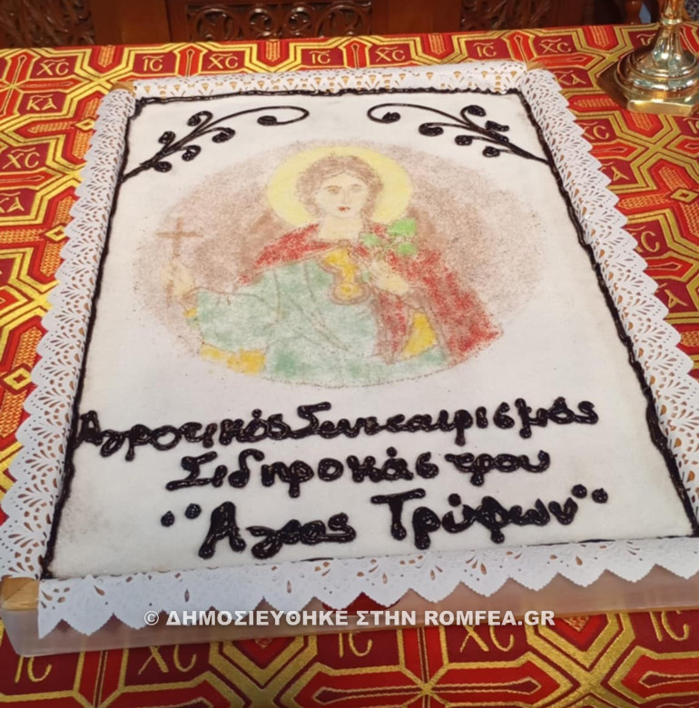 sidirokastro ipapanti 1