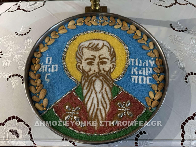 apokreo kilkis 1
