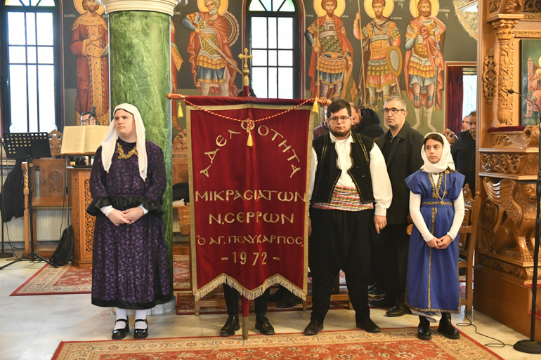 apokreo serres 1