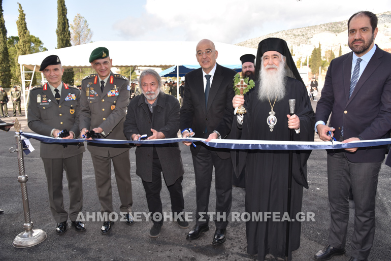 egainia nikaias 7