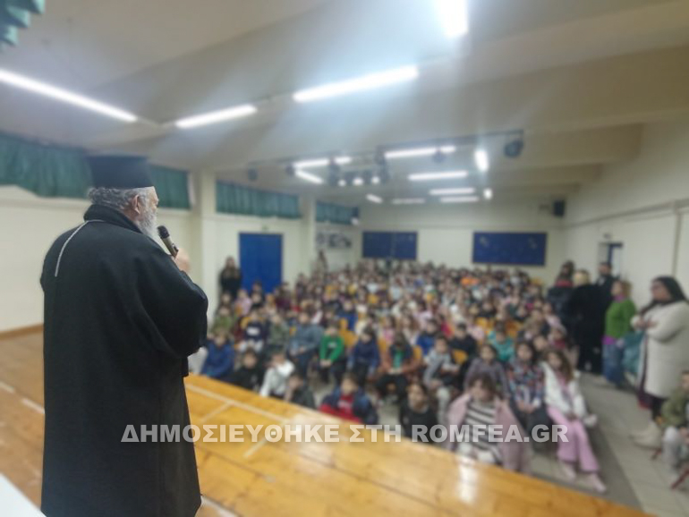 riginos skopelo 2