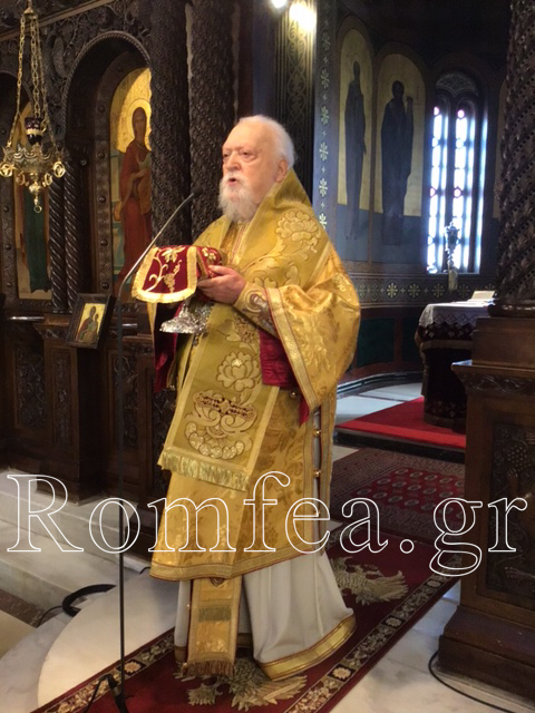 asotos koronias 1