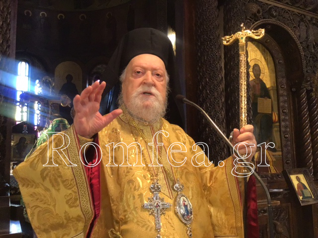 asotos koronias 16