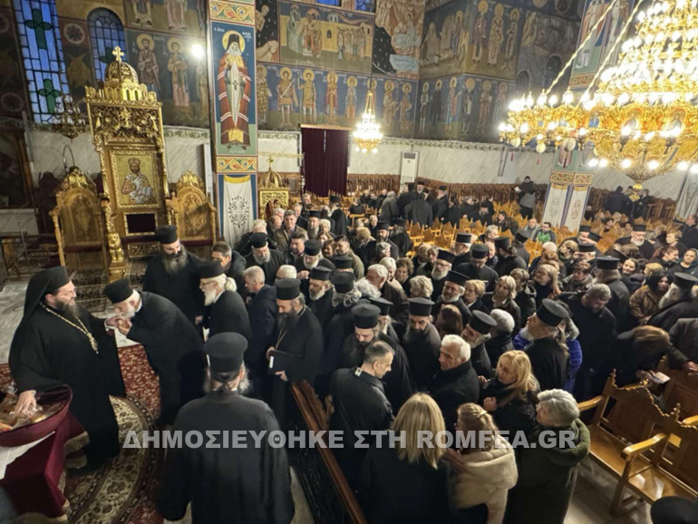 basilopita kilkis 1