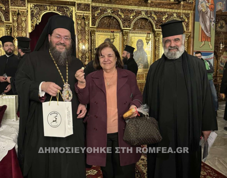 basilopita kilkis 1