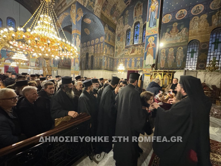 basilopita kilkis 1