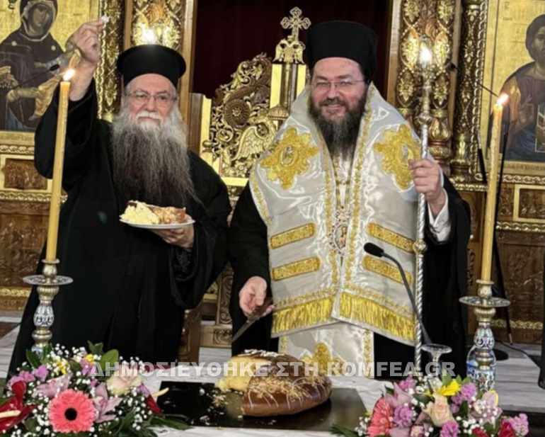 basilopita kilkis 1