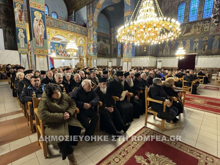 basilopita kilkis 1