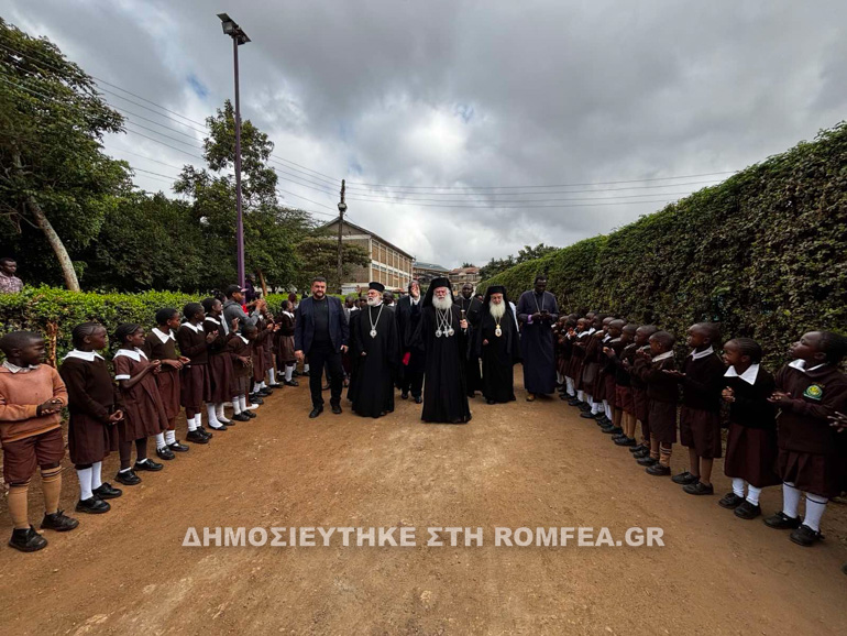 onoma alexandreias 1