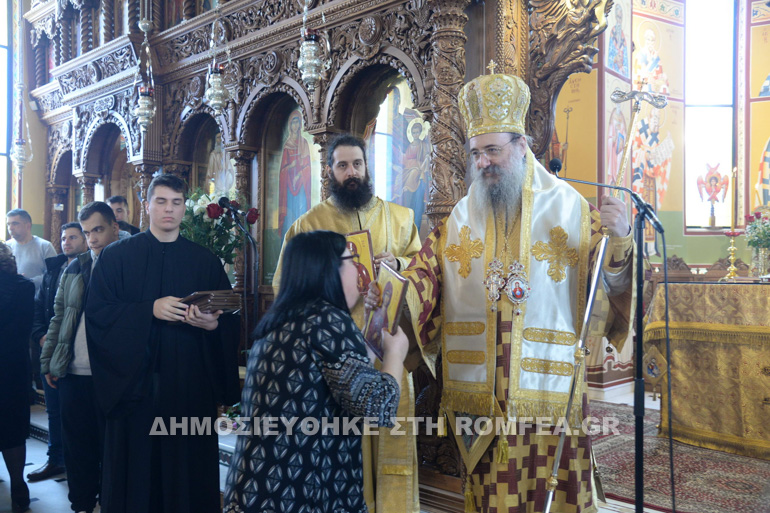 patron enoria 1