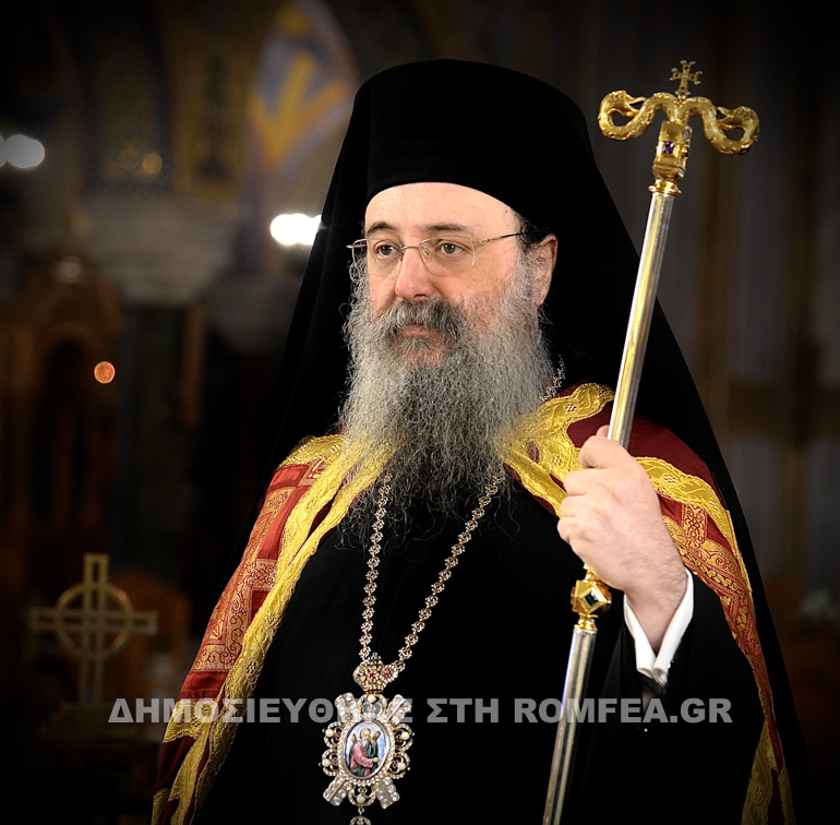 patron xrisostomos 1