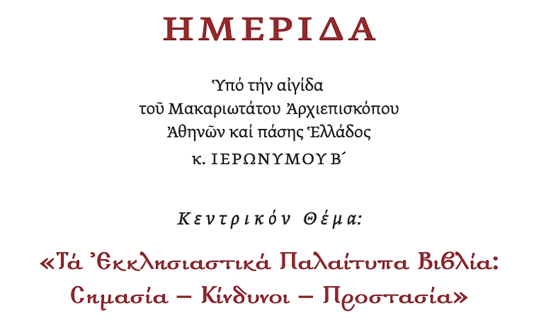 hmerida 1