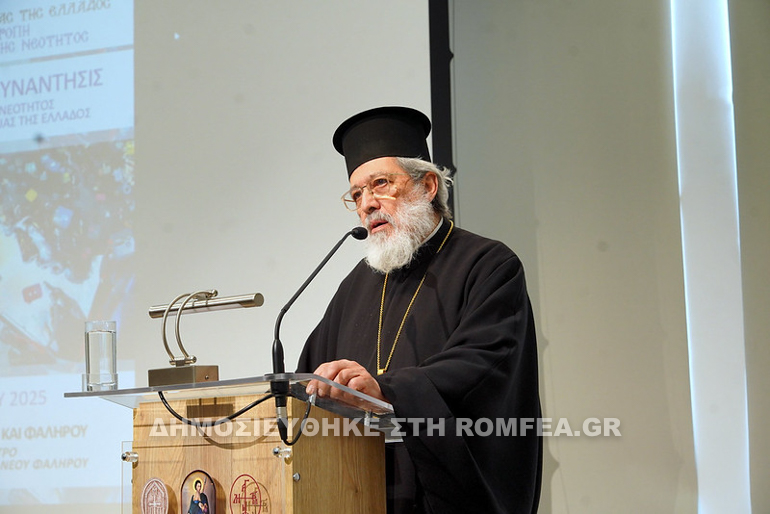 sidirokastroy athina 2