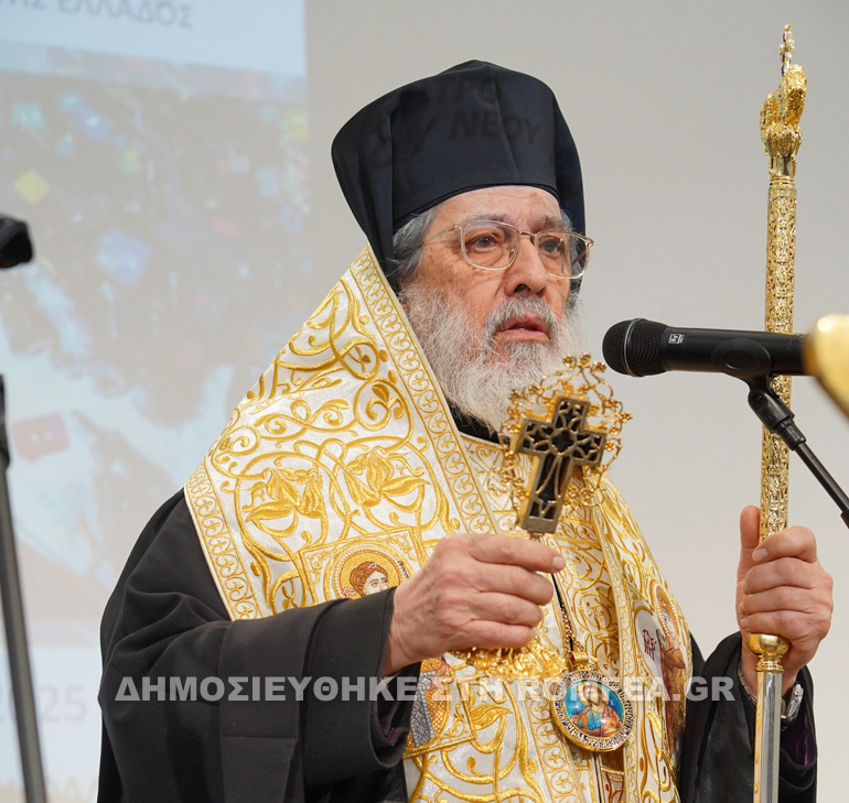 sidirokastroy athina 2