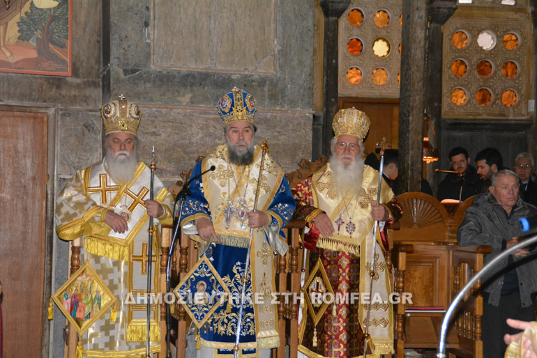 osios loukas 1