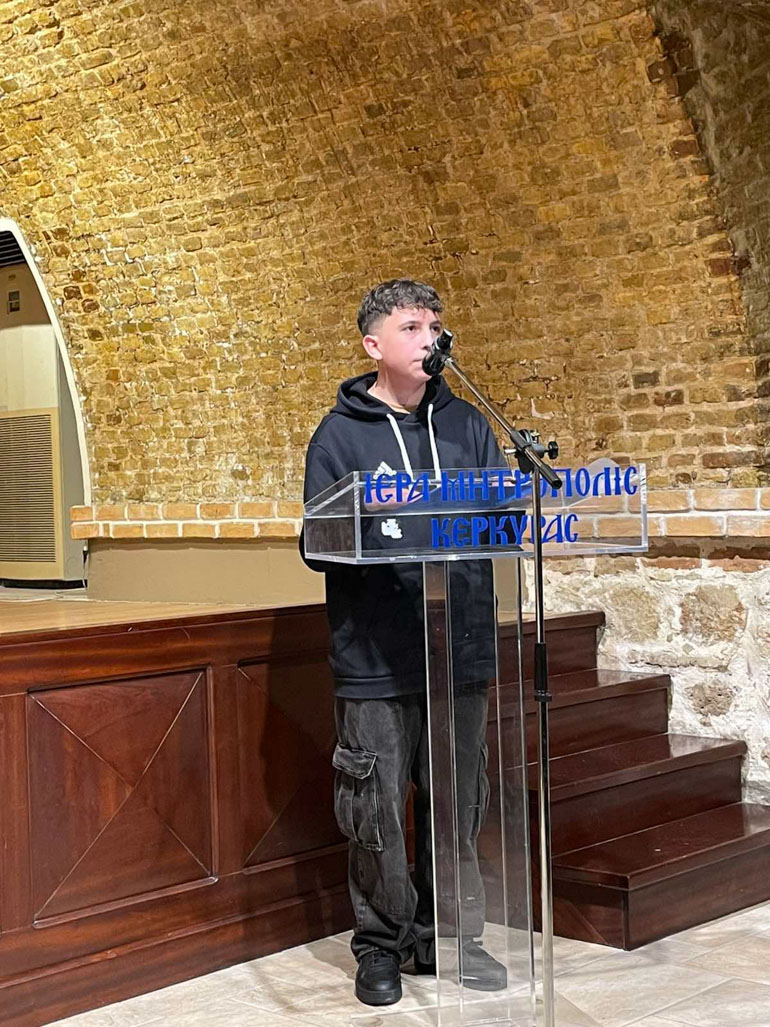 babiniotis kerkias 2