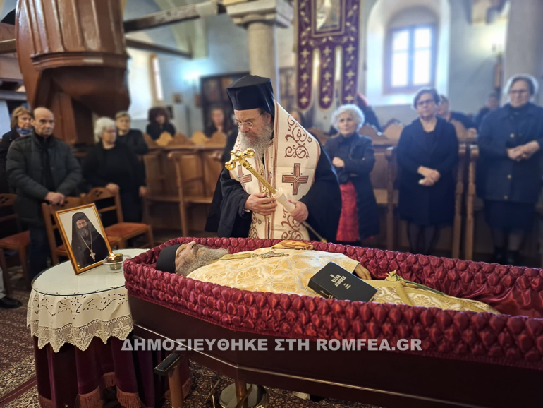 ekdimia ardameri 2