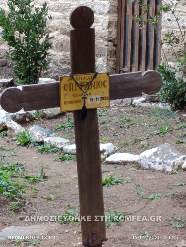 sidi agion oros 1