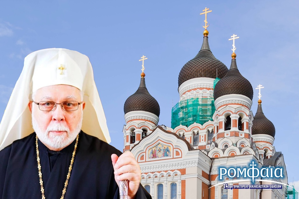 Esthoniko