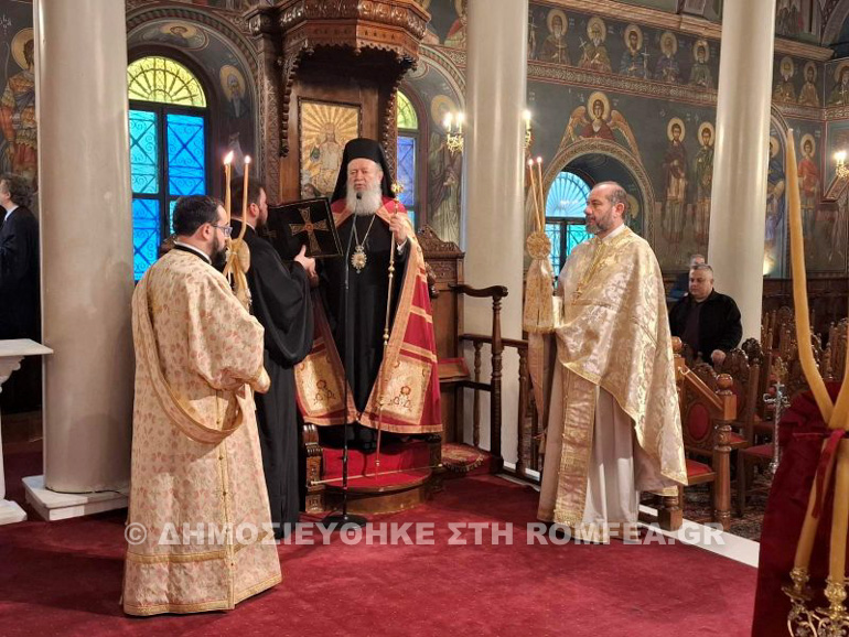 Halkida Orthodoxias 1