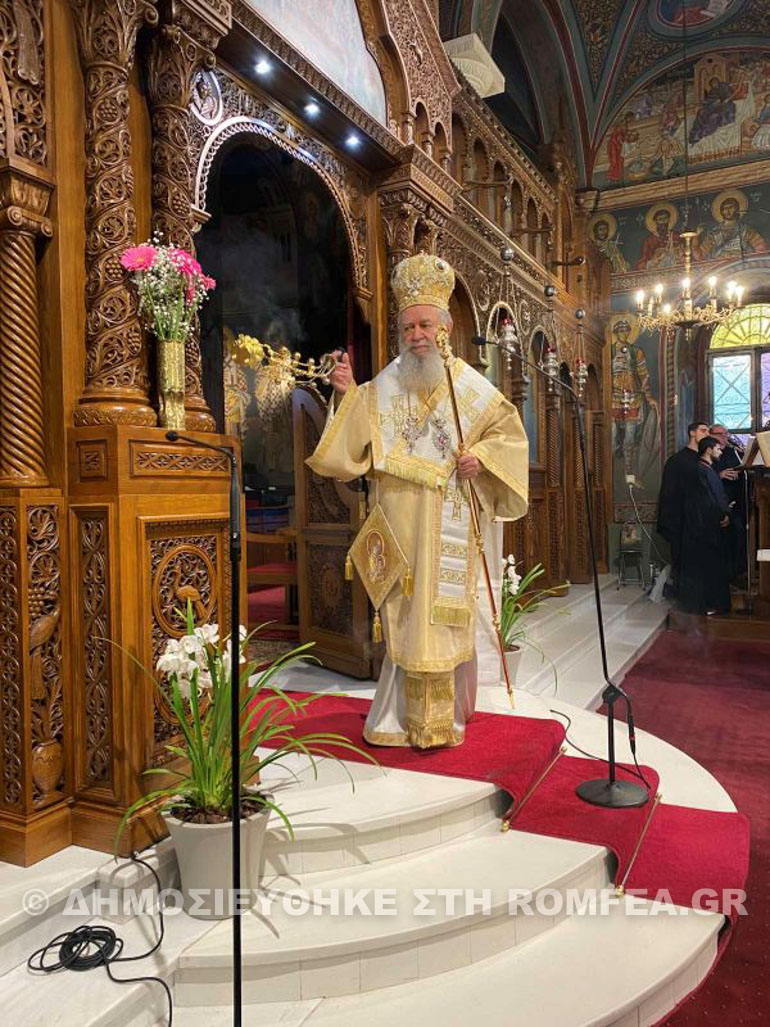 Halkida Orthodoxias 1