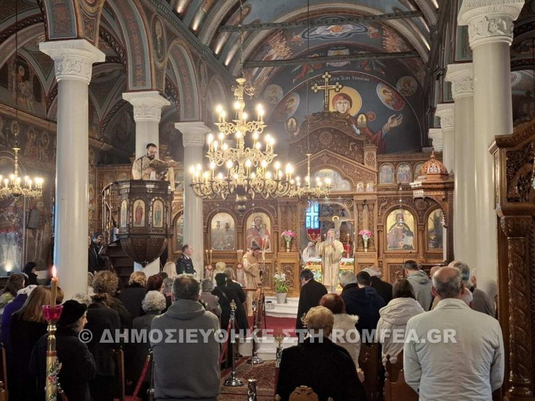 Halkida Orthodoxias 1