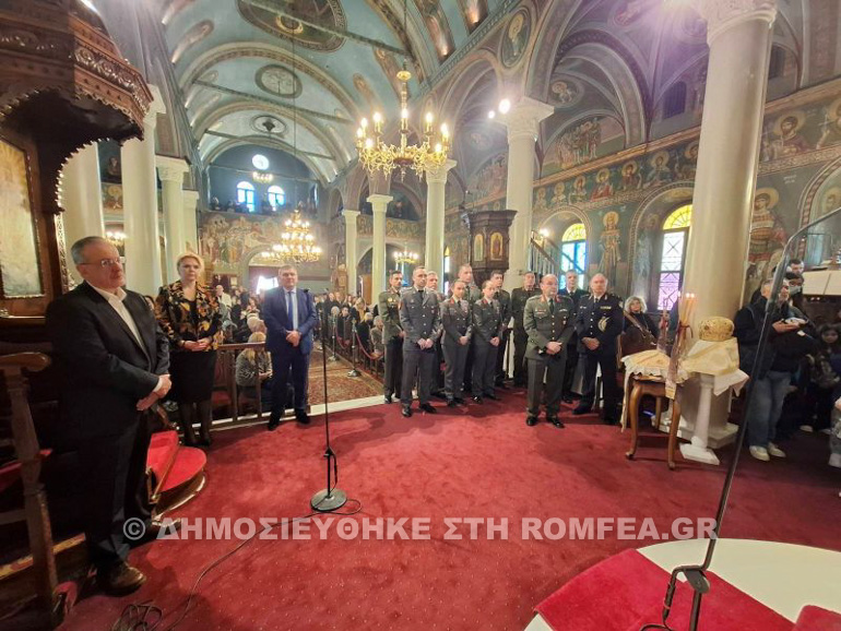 Halkida Orthodoxias 1