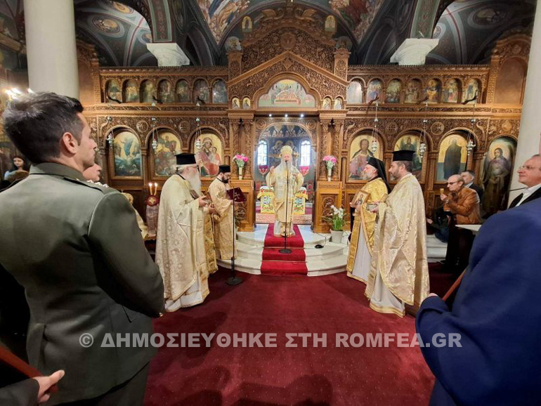 Halkida Orthodoxias 1