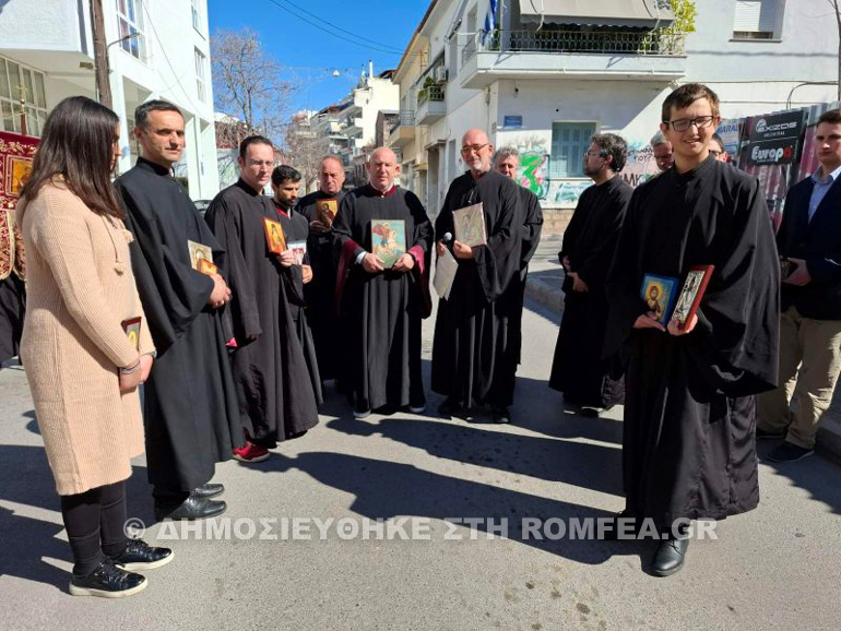 Halkida Orthodoxias 1
